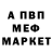 Метадон белоснежный Botko b