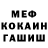 Кокаин Fish Scale Trudn0
