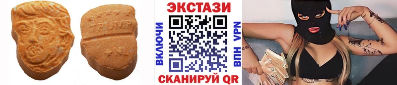 ссылка на мегу сайт  Киржач  ЭКСТАЗИ DUBAI 