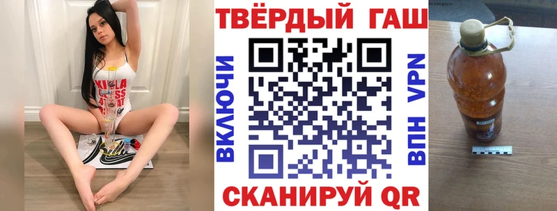 ГАШИШ гашик Киржач