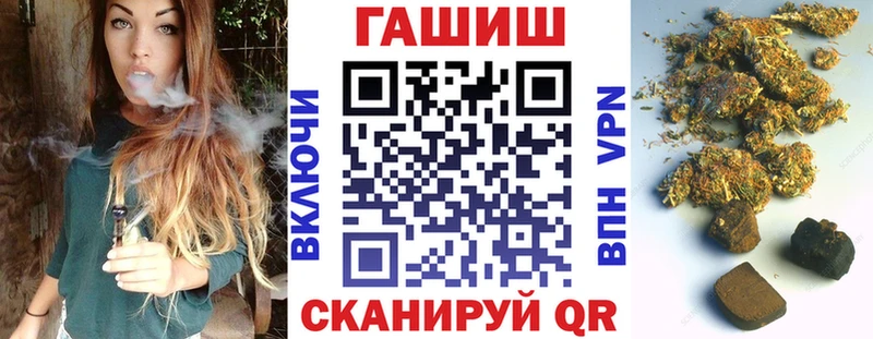 Гашиш хэш  Киржач 