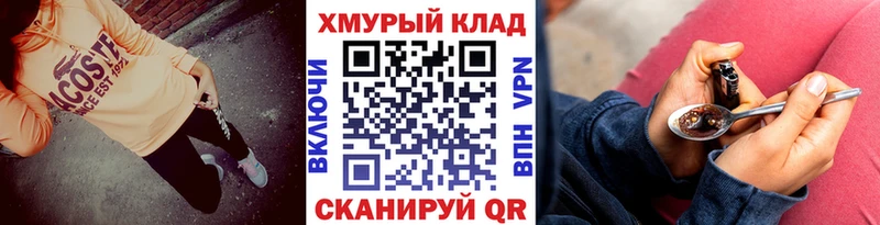 ГЕРОИН герыч  наркошоп  Киржач 