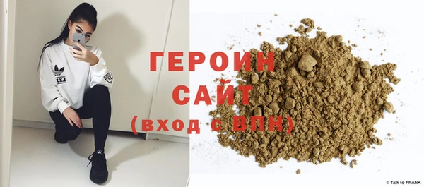стаф Беломорск
