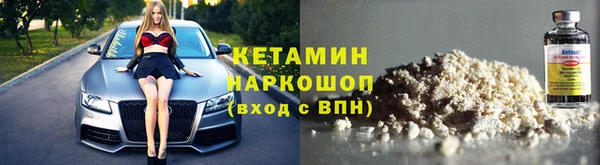 MESCALINE Белоозёрский