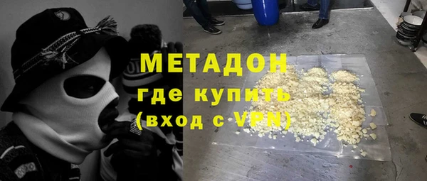 синтетический гашиш Белокуриха