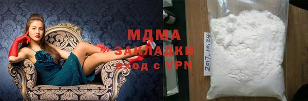 MESCALINE Белоозёрский