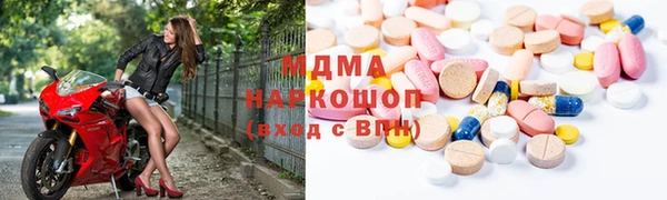 синтетический гашиш Белокуриха
