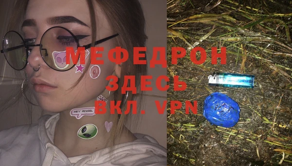 синтетический гашиш Белокуриха