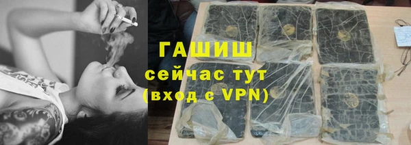 стаф Беломорск