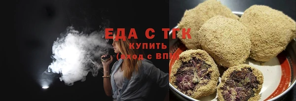 MESCALINE Белоозёрский