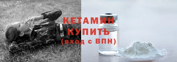 синтетический гашиш Белокуриха