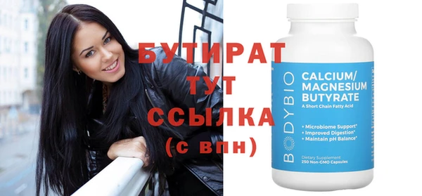 синтетический гашиш Белокуриха