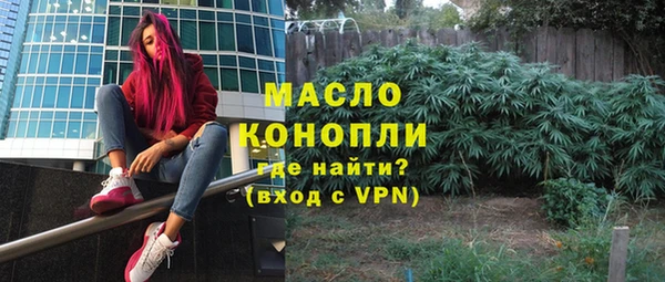MESCALINE Белоозёрский