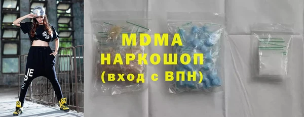 MESCALINE Белоозёрский
