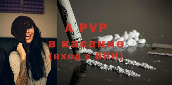 синтетический гашиш Белокуриха