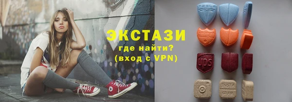 синтетический гашиш Белокуриха