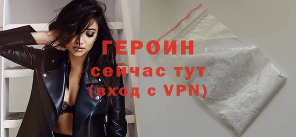 синтетический гашиш Белокуриха