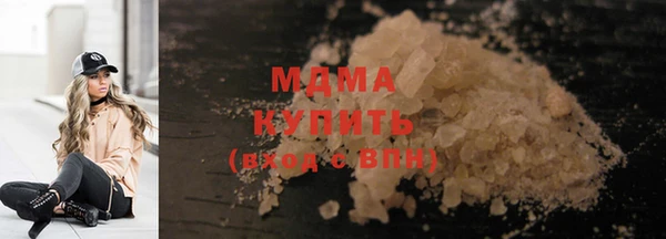 MESCALINE Белоозёрский