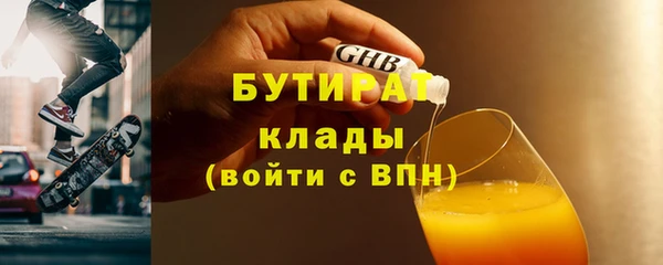 MESCALINE Белоозёрский