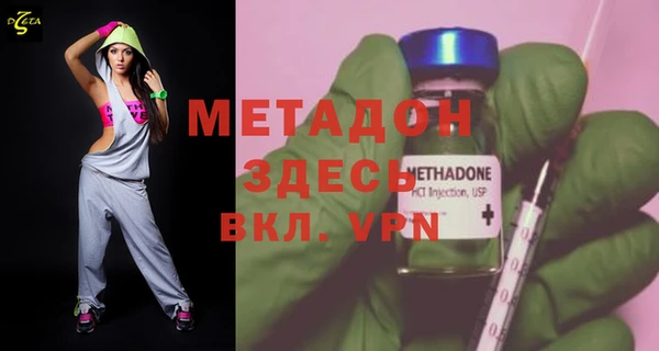 стаф Беломорск
