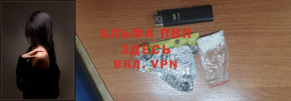 синтетический гашиш Белокуриха