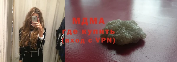 MESCALINE Белоозёрский