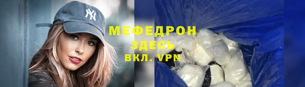 стаф Беломорск