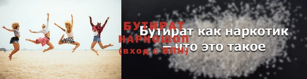 синтетический гашиш Белокуриха