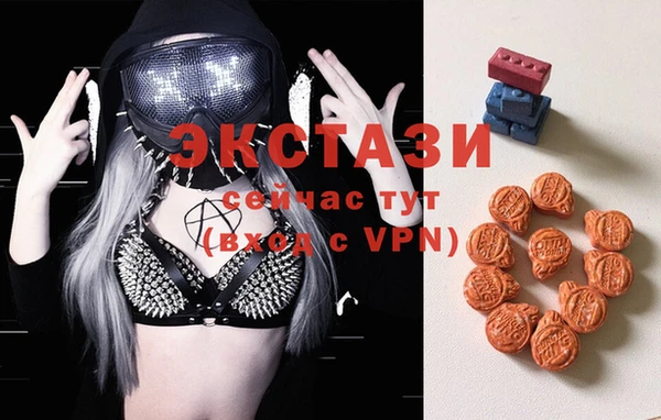 синтетический гашиш Белокуриха