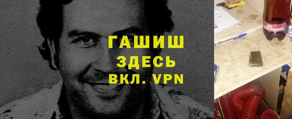 MESCALINE Белоозёрский