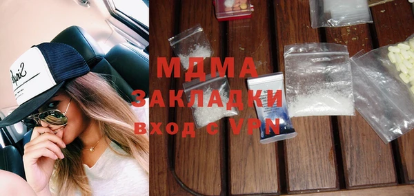 стаф Беломорск