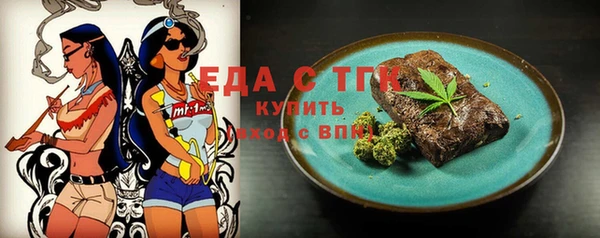 MESCALINE Белоозёрский