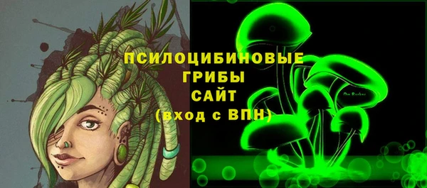 MESCALINE Белоозёрский