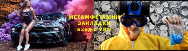 синтетический гашиш Белокуриха