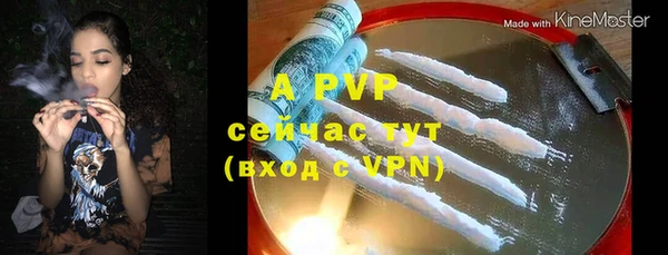 синтетический гашиш Белокуриха