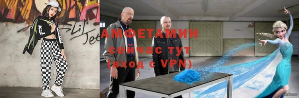 стаф Беломорск