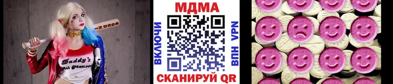 МДМА кристаллы  Киржач 