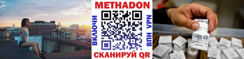 МЕТАДОН белоснежный  Киржач 
