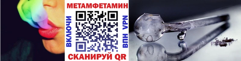 купить наркотик  Киржач  Первитин кристалл 