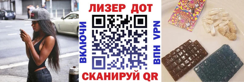 Марки 25I-NBOMe 1500мкг  MEGA зеркало  Киржач  закладка 